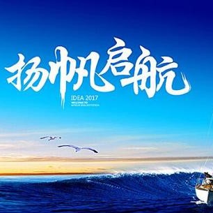 焊接机器人在汽车行业的应用