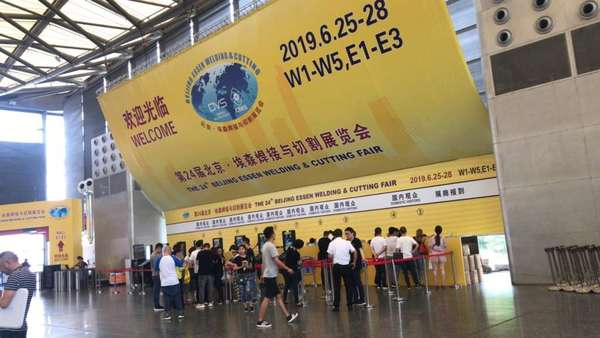 第24届北京埃森焊接与切割展览会圆满结束！