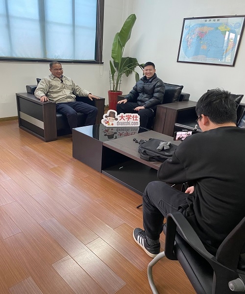 杨总接受大学仕（自动化设备采购服务平台）采访